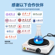 Electric Stove Temperature Adjustable Chemical Enclosed Electric Stove Laboratory Beaker Heating Sto