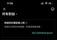回覆已達上限… 請看產品詳情 www.JKIT.com.hk  🇭🇰J.K I.T Mac專業維修服務🇭🇰 **Apple Mac系列及手提專業維修** **Mac/Surface專業數據恢復(o
