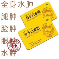 New Product Qikang Ginseng Lingbai Scrunchy 6g * 4 Bags/Box Medium Reduce Edema Treatment 72 Kinds E