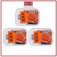 [TD] Taiwan Hsin Tung Yang Flavor Unagi Roasted Eel 100g x 3 Bundle 台湾 新东阳 原味红烧鳗 套装 - By Food People