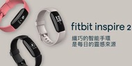 Fitbit Inspire 2