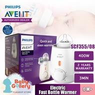 Philips Avent electic bottle /food Warmer