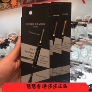 11SASA Shangzhi color Cyber Colors Thin Eyebrow Pencil 1.6MM Thin Pencil Tip 3 in 1 Eyebrow Pencil E