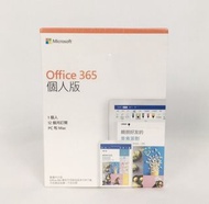 Microsoft 微軟Office 365 Personal 個人版 多國語言