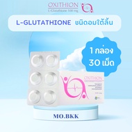 OXITHION/Zeylamum LIPOSOMAL GLUTATHIONE 2400 mg Oxidation