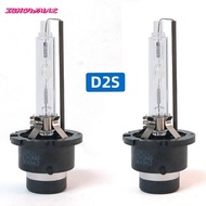 【ISHOWMAL HOT】D2S HID 8000K Headlight Bulbs For Infiniti G35 2005-08 G37 2008-14  for Coupe Sedan
