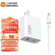 小米（MI）小米67W GaN 双口充电器套装 (1C+1A)氮化镓充电器线充套装智能快充 手机充电头含USB转Type-C线 白色【USB转type-C线充套装】