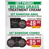 UBAT GATAL 🔥 SET COMBO (2 KOTAK KRIM MUJARAB RUMPUT BEIJING / RUMPUT SITI KHADIJAH / BEIJING GRASS)
