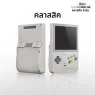 Retroid Pocket Classic Classic Retro คอนโซลวิดีโอเกมมือถือ 3.92 หน้าจอ AMOLED Android 14 PSP PS2 เกม