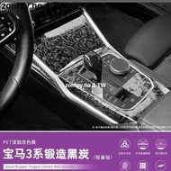 BMW F30 F35 E90 Interior Modification Film Central Control Decorative Sticker Starry Sky Forged Carb