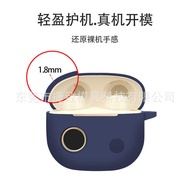 Suitable for Walker TO-U2 Earphone Protective Case Bluetooth Silicone Conjoined Protective Case Dust