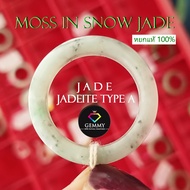 แหวนหยกเจไดต์ (Jadeite Jade) ( SIZE 60-MS ) หยกมอสอินสโน Moss in Snow สินค้ามีใบรับรองหยกแท้ทุกชิ้น 