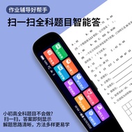 G Science University Screen Offline Reading Pen Scan Reading Pen Dictionary Pen Photo Search Questio