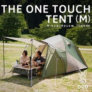🇯🇵日本代購 DOD帳篷THE ONE TOUCH TENT (M) DOD T3-673-KH 帳幕 營帳