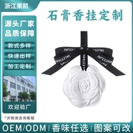 Camellia Car Fragrance Plaster Pendant Car Fragrance Tablets Household Long-Lasting Fragrance Room F