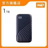 My Passport SSD 1TB 可攜式固態硬碟 (藍色) (WDBAGF0010BBL-WESN)