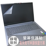 [Ezstick] LENOVO LOQ 15IAX9E Electrostatic Laptop Screen Sticker|Mirror/Matte Optional