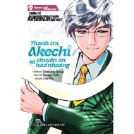 Comic - Detective Kindaichi special part: The Akechi Investigation and the Proud Case