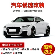แถบปะเก็นสำหรับ Audi TT/TTS/RS 2004-2019