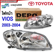 DEPO แท้ ไฟหน้า TOYOTA VIOS ปี 2003-2004 (วีออส) ซ้าย/ขวา