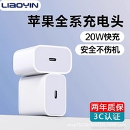 Suitable for Apple 16 Charger PD30W Fast Charge iphone16pro Mobile Phone Charger Head 16promax Punch