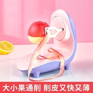 Fruit Peeler Automatic Apple Peeler Multi-Functional Electric Pear Peeler Fruit Knife Peeler