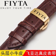 Fiyta watch strap leather cowhide photographer four-leaf clover Fiyta strap men and women leather st