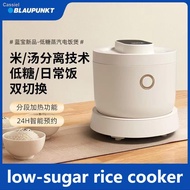 German Blaupunkt low-sugar rice cooker 3L smart sugar-free filter steam rice soup rice cooker household multi-function rice cooker