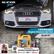 奧迪 Audi A1 引擎修復換油套餐 – C 清洗引擎，L 更換機油，R 引擎修復及保護 (收費詳程請看描述)