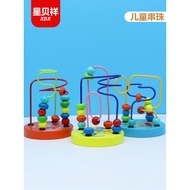 Baby Infants Children Beads Beads 6-12 Months Early Education Educational Toys Boys Girls Baby Build