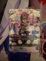 龍珠 Fusion World FB03-139 SCR★ 孫悟飯：幼年期 異圖閃卡 (日版/美品)