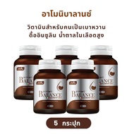 ( ของแท้จากบริษัท ) อาโมนิบาลานซ์ Armoni Balance บาลานซ์ น้ำตาล ในร่างกาย ลดทานจุกจิก