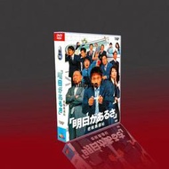 經典日劇 老板靠邊站 TV+特典+劇場 稻森泉/浜田雅功 7DVD盒裝