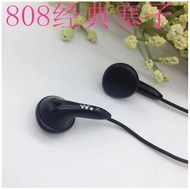 Yanaso You 808 Classic Tribute Earbuds 808 Earphone Bass Earphone Good Earbuds