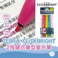 [CHL] ZEBRA CLiCKBRIGHT WKS30-6C 2mm Push Type Highlighter 6-Color Set Pen Marking Key Note