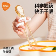 Baby 2-6 Years Old Practice 26.1.22