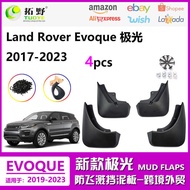 Suitable for Land Rover Aurora Mudguard 19-22 Range Rover Aurora EVOQUE Car Mudguard Leather Accesso
