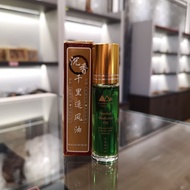 沉香千里追风油 Minyak Angin Gaharu Agarwood Medicine Oil Herbs