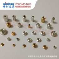 PCB）SMTSO-M4-4ET/  Conductive Ribbon Cable for Motherboard Surface Mount Nut Column（Plate Pack700 CW