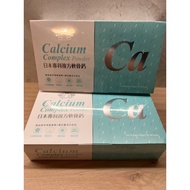 （❗️買三盒有送分享包，有免運賣場，請私訊）心植妍 日本專利複方軟骨鈣 #k媽團購#保證正品#最新效期