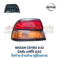 ไฟท้าย ทับทิมฝาท้าย นิสสัน เซฟิโร่ A32 NISSAN CEFIRO A32 (อะไหล่แท้ มือสองญี่ปุ่น มีรับประกัน) สภาพด