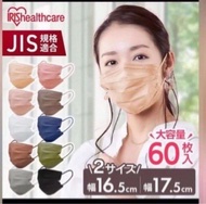 日本Iris Healthcare 粉紅色口罩10色60枚165mm