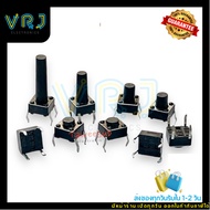 Switch (Pack Of 10) 4-Pin Control Size 6x6x4.3mm~6x6x17mm