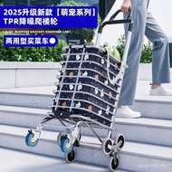 Portable Supermarket Small Trailer Giant Seal Moving Goods Shopping Shopping Shopping Cart Foldable 