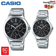 SC Time Online Casio แท้ นาฬิกาคู่ นาฬิกาข้อมือชาย-หญิง รุ่น MTP-V300D-1AUDFLTP-V300D-1AUDF สายสแตนเ