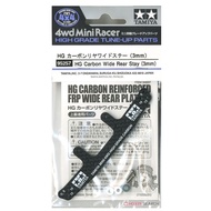 Tamiya 95257 Wide Rear Stay Carbonhg (3mm)