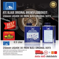 Brake Fluid ATE DOT3 Blue 0.5L