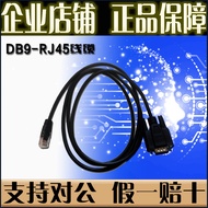 MOXA Cable RJ45-DB9 Cable Serial Port Server Dedicated Cable Serial Port Server Wiring