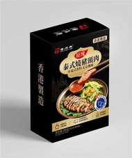 泰式燒豬頸肉(急凍-18°C)