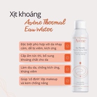 Avene Thermal Spring Water 300ml